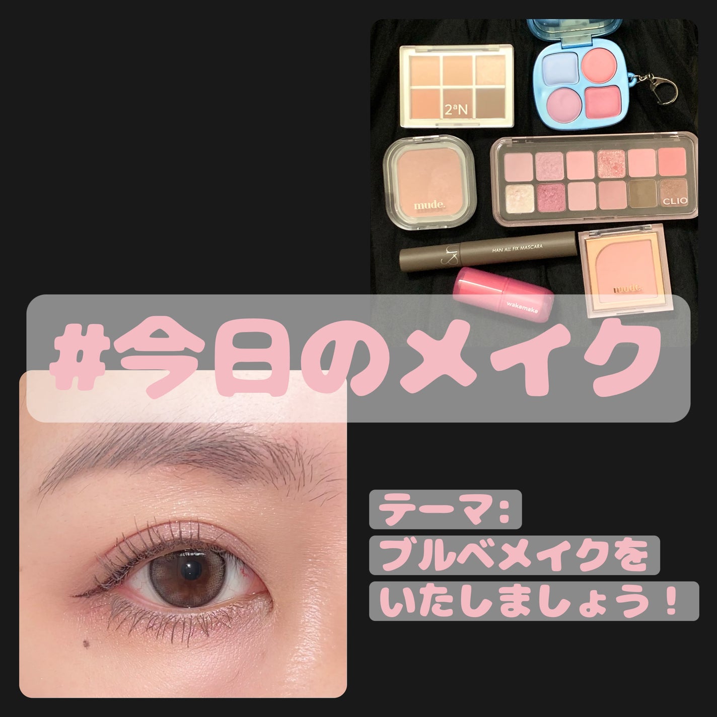 ハンオールフィックスマスカラ/rom&nd/マスカラを使ったクチコミ(1枚目)