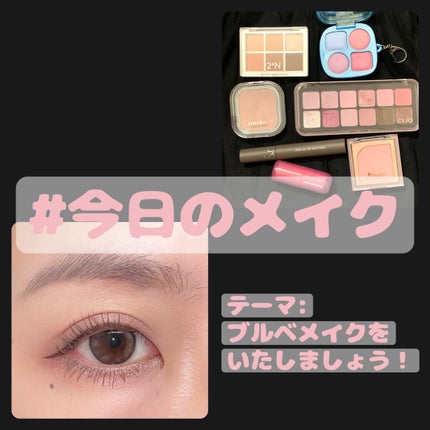 ハンオールフィックスマスカラ/rom&nd/マスカラを使ったクチコミ(1枚目)