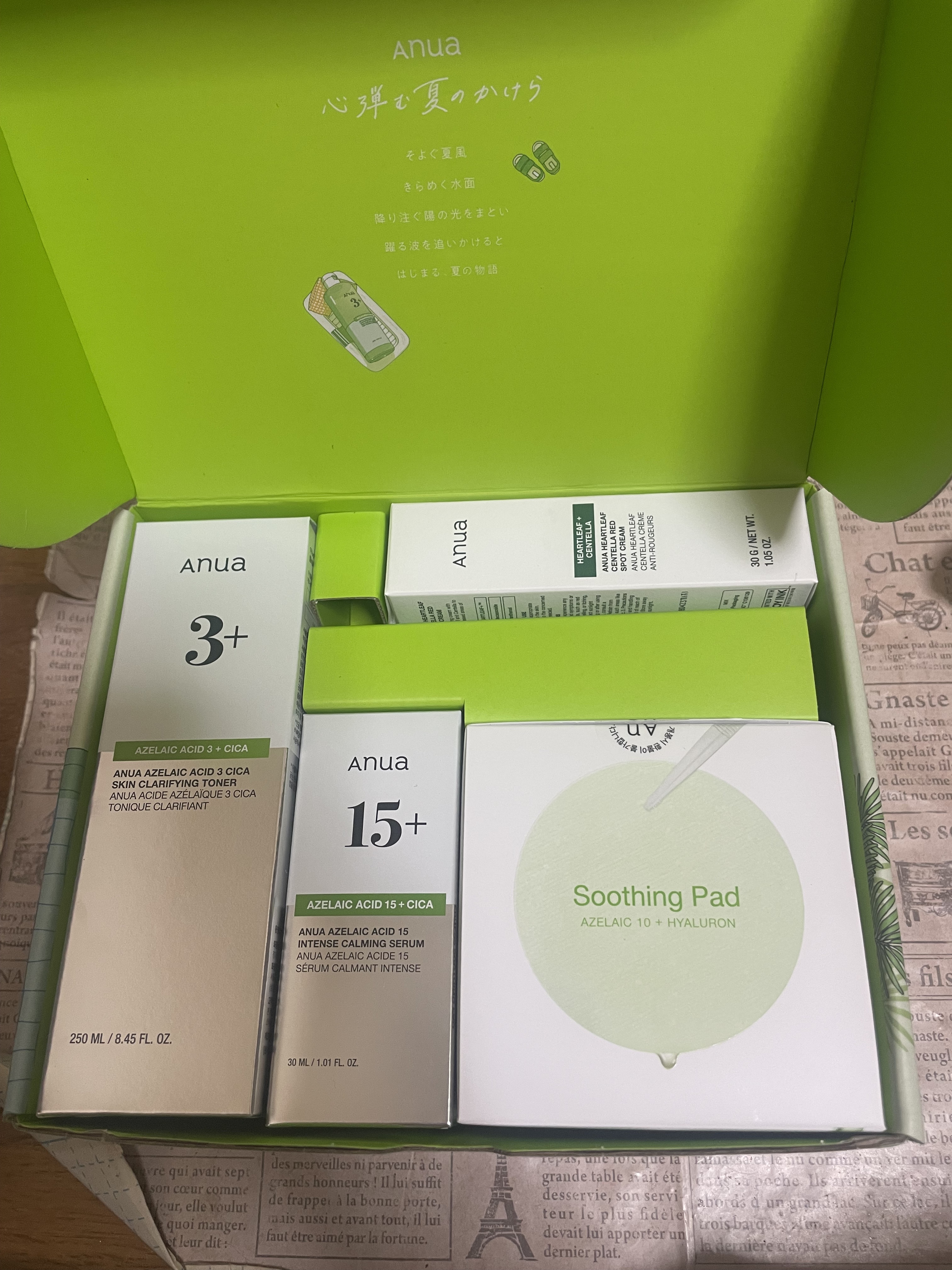 を使ったクチコミ（1枚目）