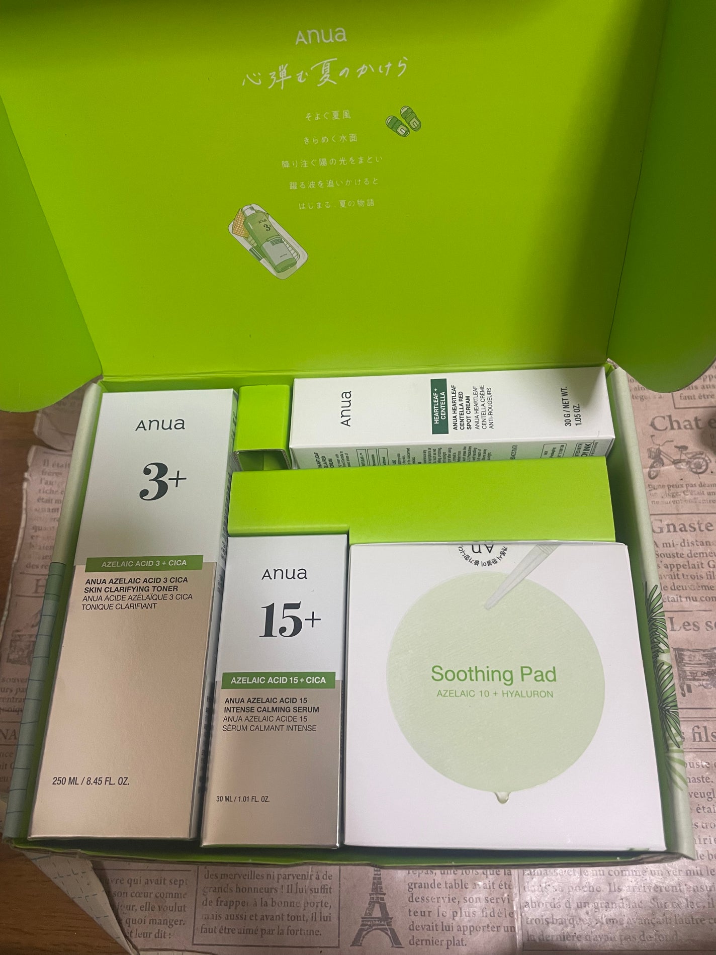 bom89 on LIPS 「メガ割ポチり品です。アヌアのセット売りです。かなりお得だった。..」(1枚目)