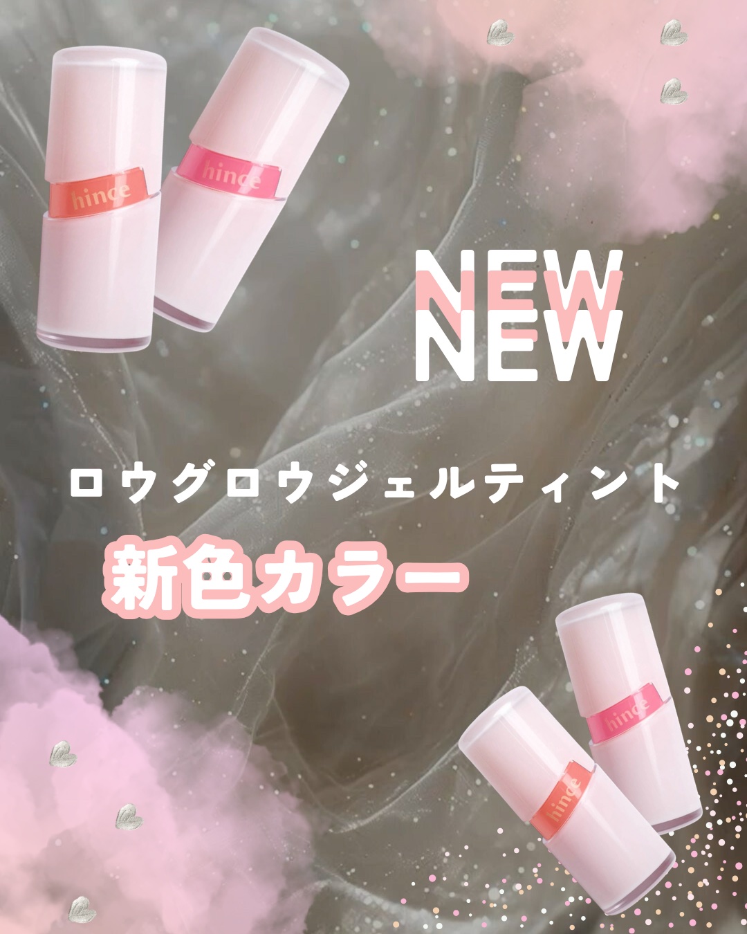 ロウグロウジェルティント R016 ロウ・ベリー/hince/リップティントを使ったクチコミ（1枚目）