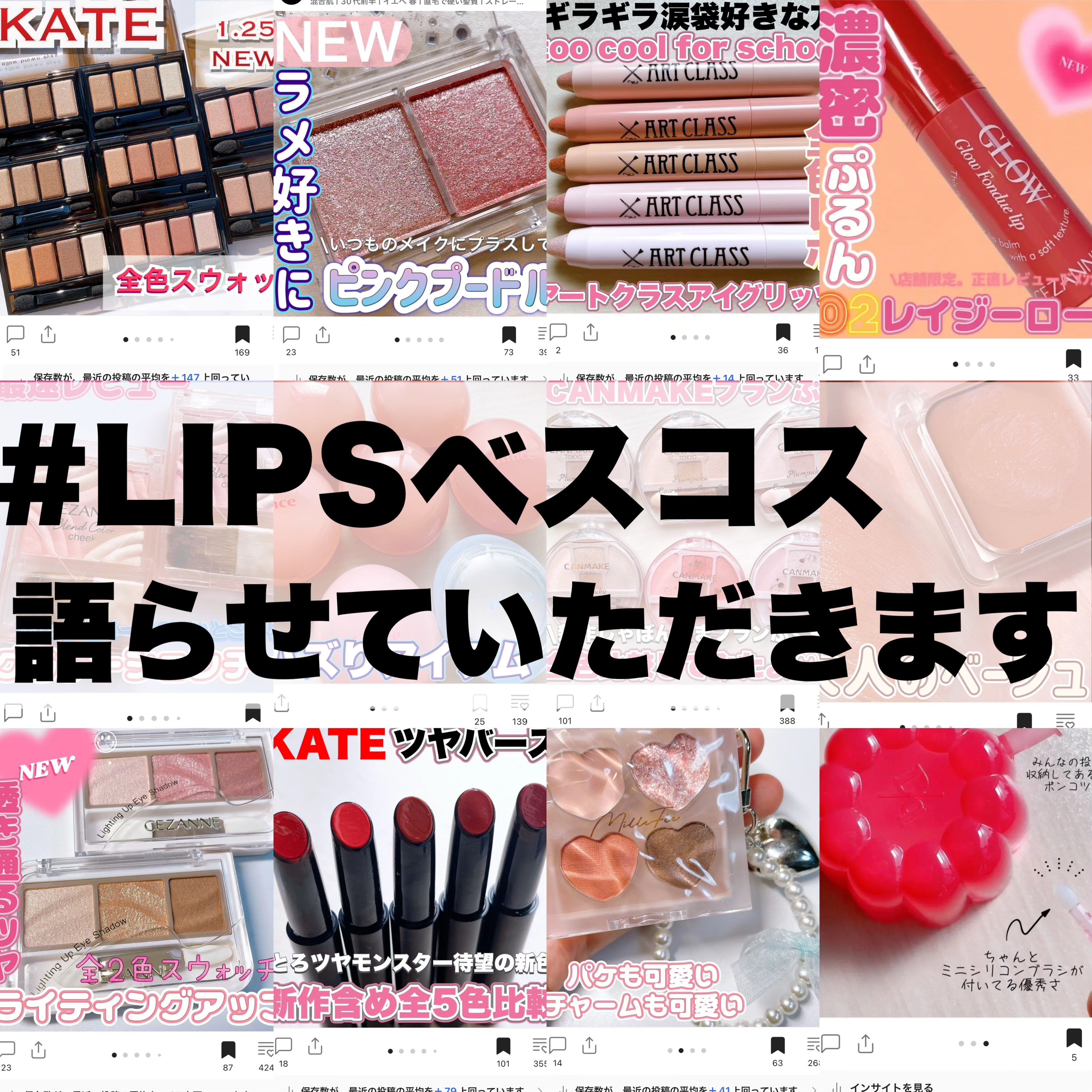 プランぷくコーデアイズNeo/キャンメイク/アイシャドウを使ったクチコミ（1枚目）