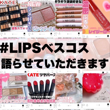 リップ & チーク バーム/ちふれ/口紅を使ったクチコミ(1枚目)