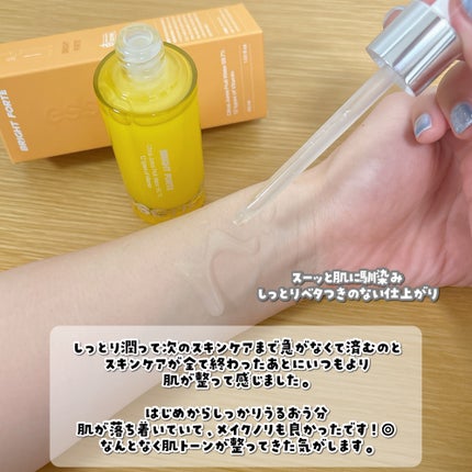 Bright Forte Ampoule/essenciel/美容液を使ったクチコミ(3枚目)