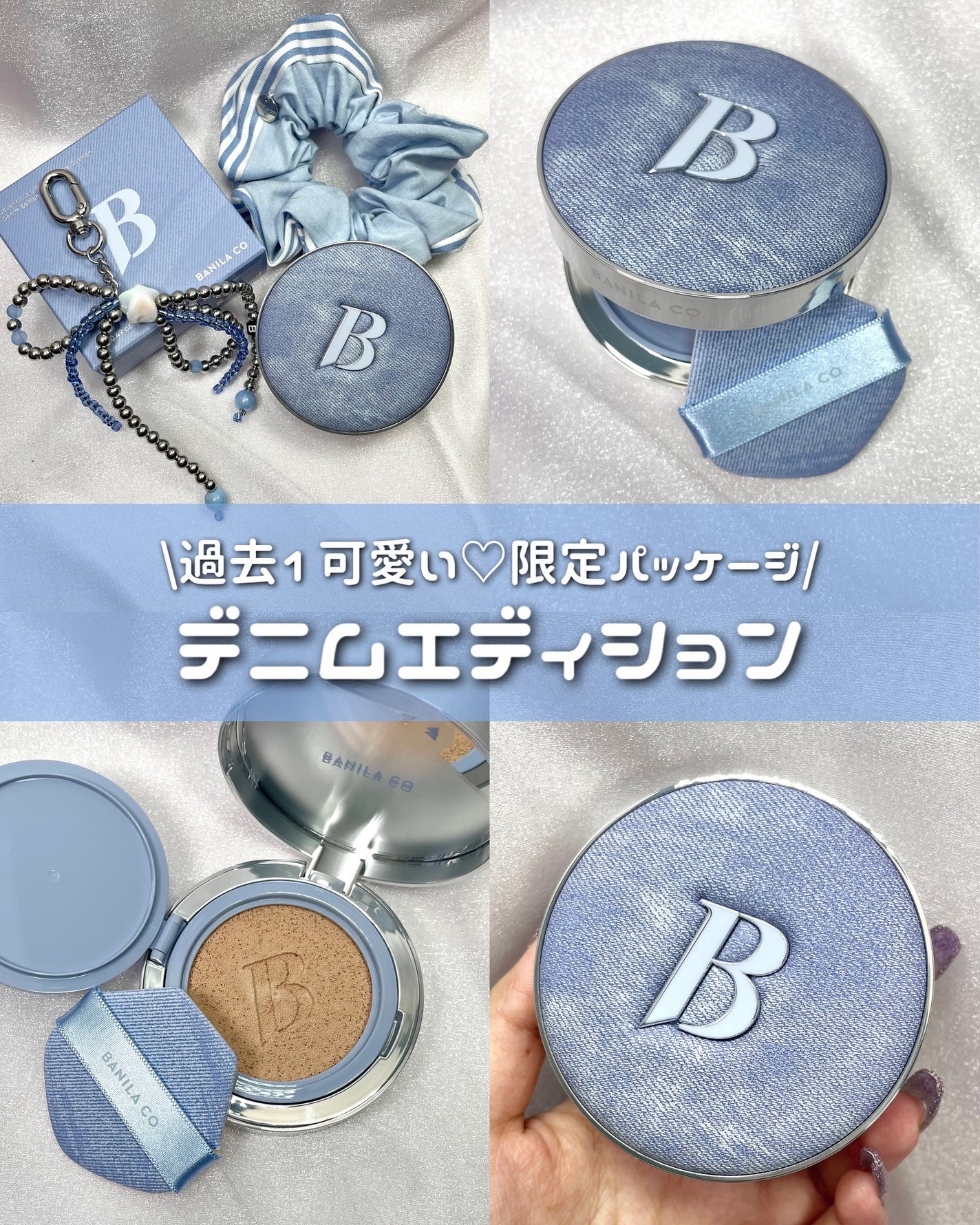 カバーリシャス アルティメット ホワイトクッション/BANILA CO/クッションファンデーションを使ったクチコミ(1枚目)