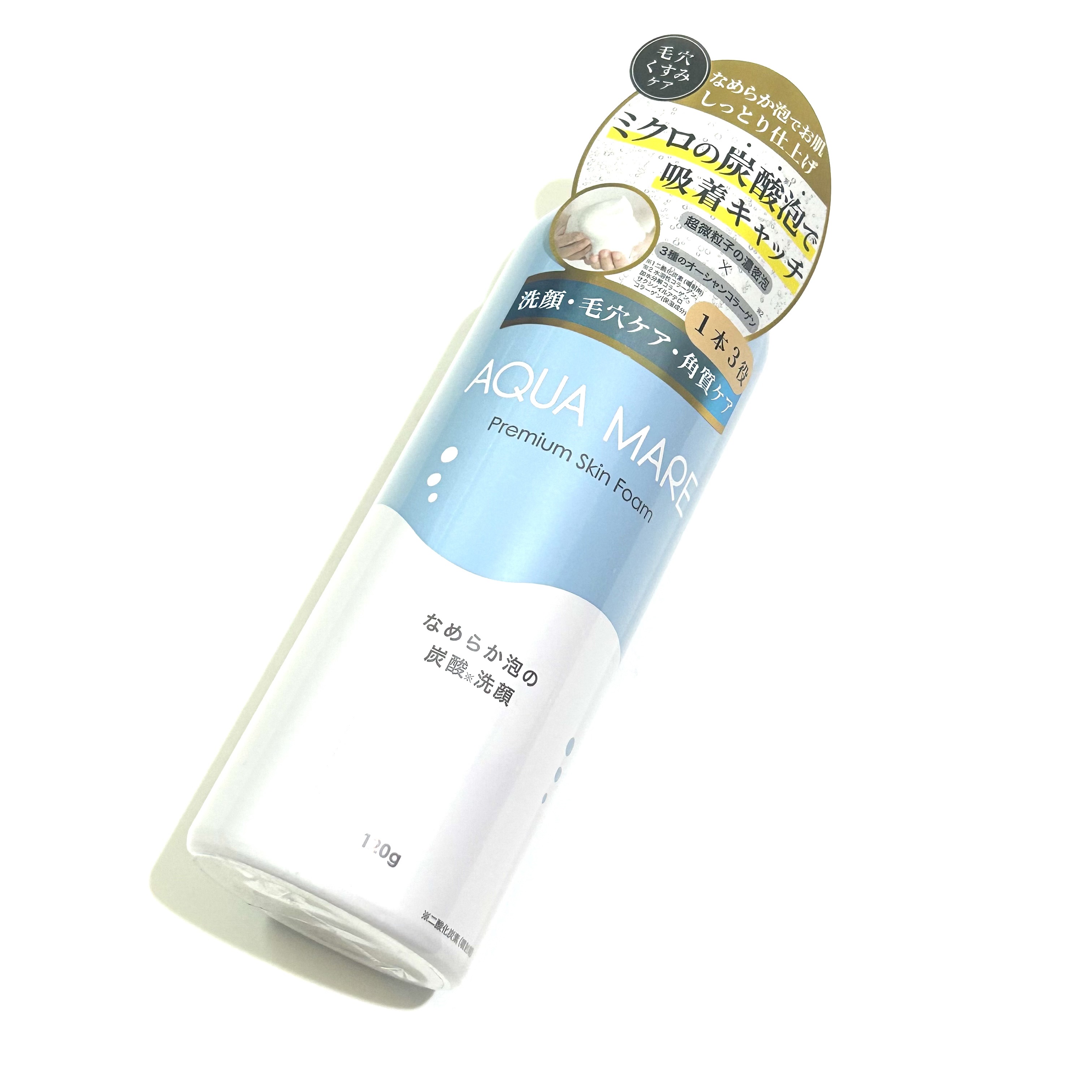 AQUA MARE 炭酸泡洗顔モイスト/AQUA MARE/泡洗顔を使ったクチコミ（2枚目）