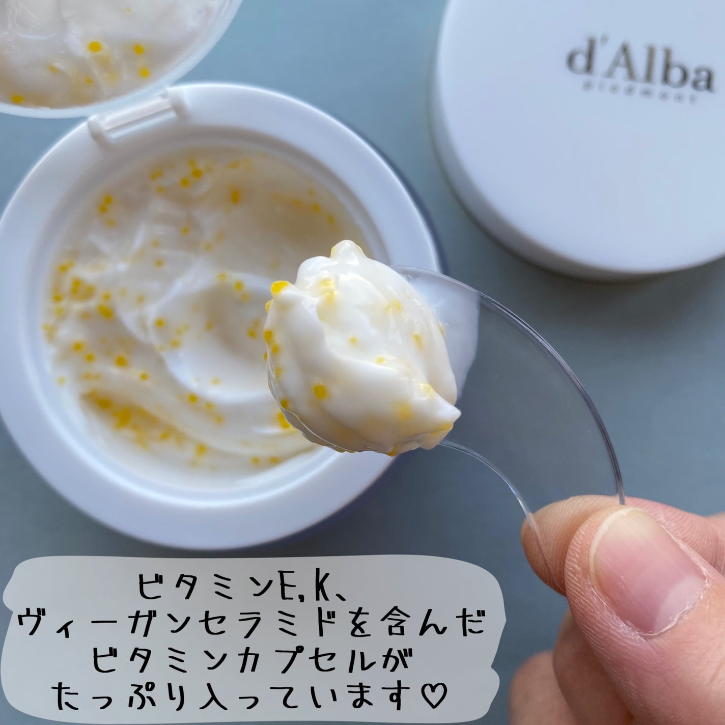 ビタトーニングカプセルクリーム/ダルバ/フェイスクリームを使ったクチコミ(2枚目)