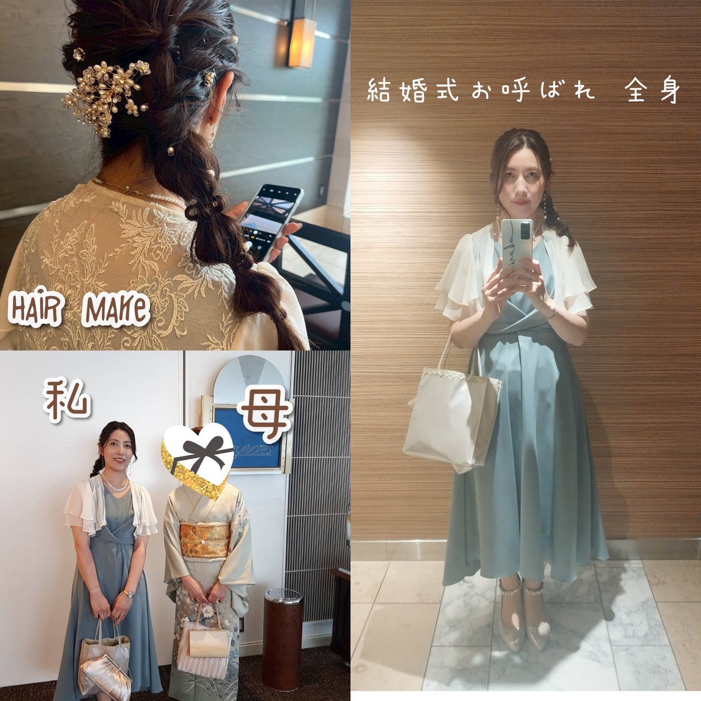 ボーム エサンシエル/CHANEL/スティックハイライトを使ったクチコミ(1枚目)