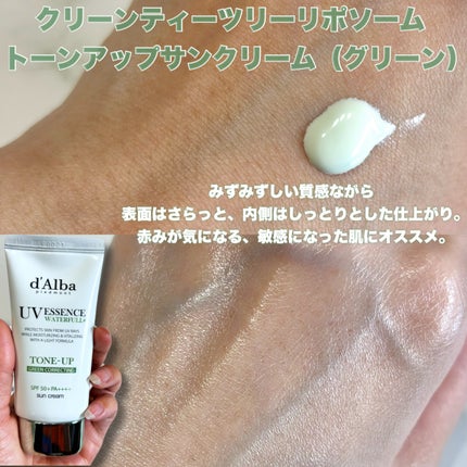 ダルバ ウォータフル トーンアップ サンクリーム(パープル)/ダルバ/日焼け止めクリームを使ったクチコミ(4枚目)