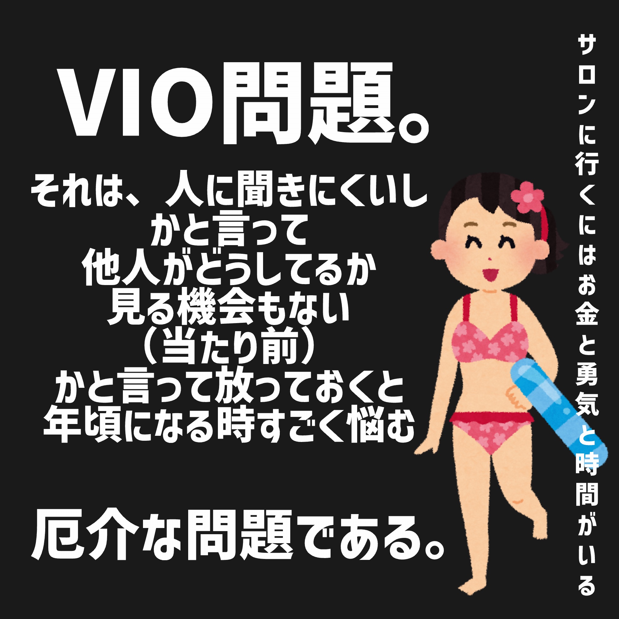 サロンプラス V.I.Oダブルシェーバー/サロンプラス/シェーバーを使ったクチコミ（2枚目）