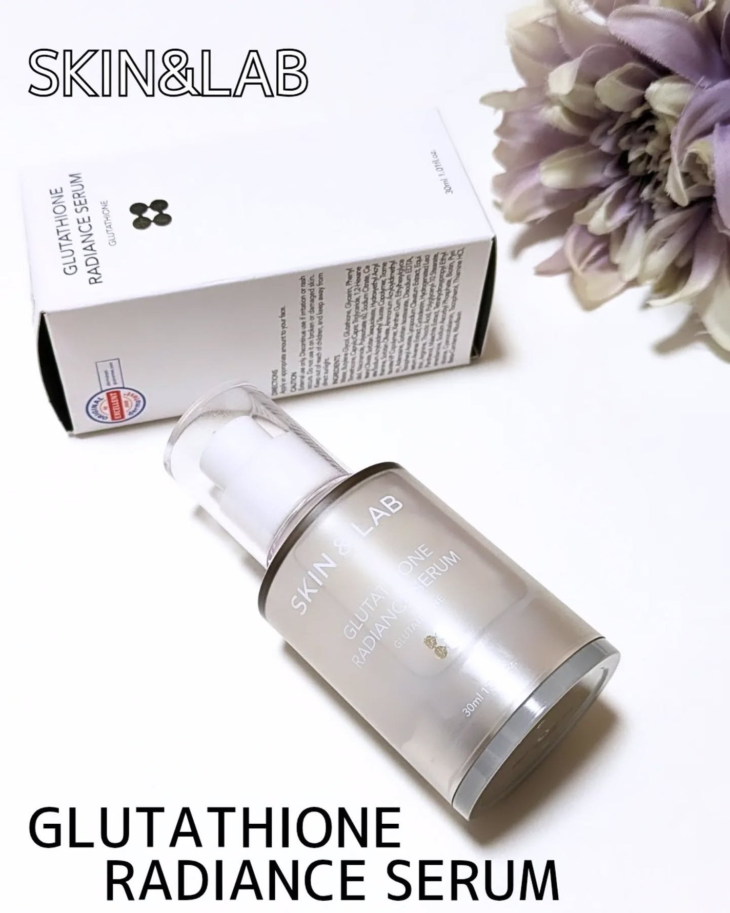 グルタチオンラディアンスセラム/SKIN&LAB/美容液を使ったクチコミ(1枚目)