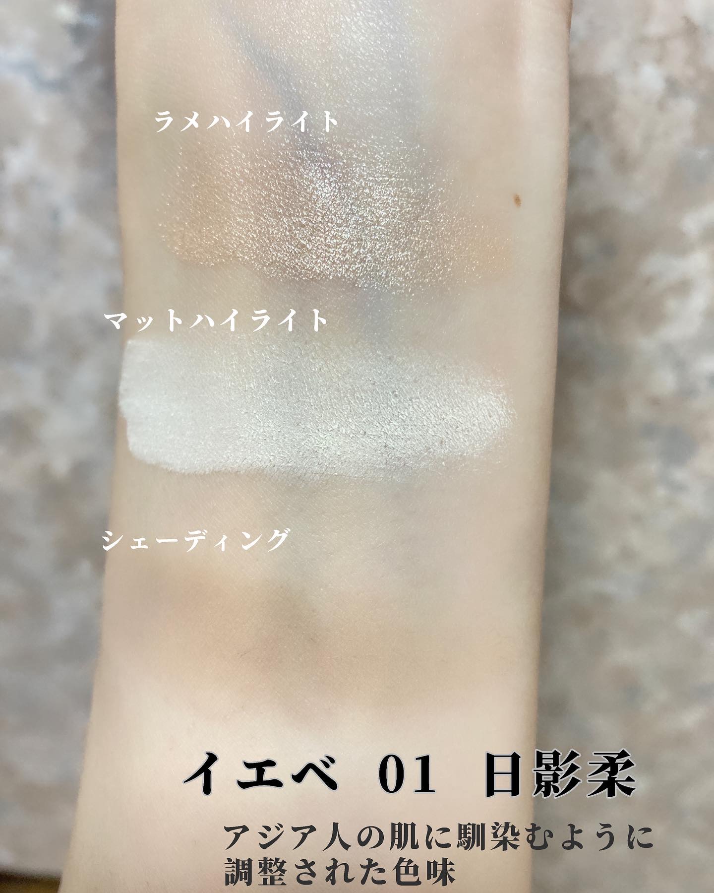 ハイライトシェーディングパレット/TIMAGE/パウダーハイライトを使ったクチコミ（3枚目）