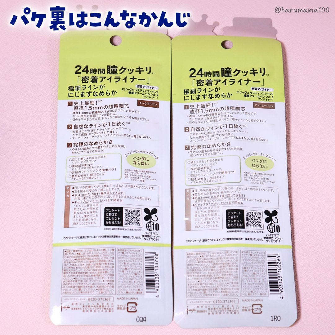 ãå¯çã¢ã€ã©ã€ããŒã極现ã¯ãªãŒã ãã³ã·ã«/ããžã£ãŽã¥/ãã³ã·ã«ã¢ã€ã©ã€ããŒã䜿ã£ãã¯ãã³ãïŒ5æç®ïŒ