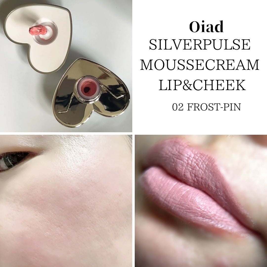 シルバーパース ムースクリーム リップ&チーク/oiad/ジェル・クリームチークを使ったクチコミ(2枚目)