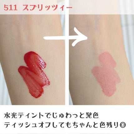 ポッピングバルーンティント/Laka/リップティントを使ったクチコミ(3枚目)