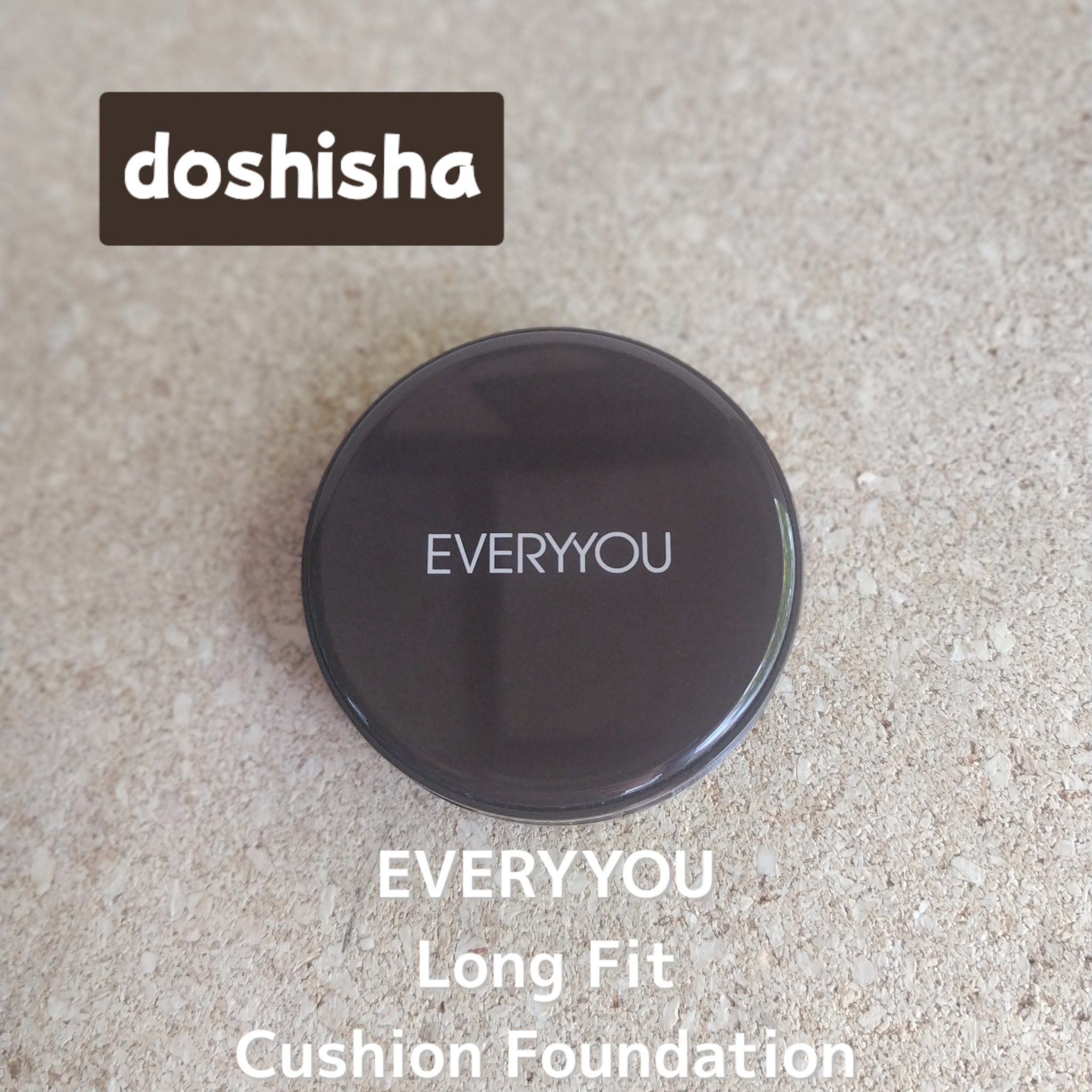 エブリユー　ロングフィットクッションファンデーション/EVERYYOU/クッションファンデーションを使ったクチコミ（1枚目）