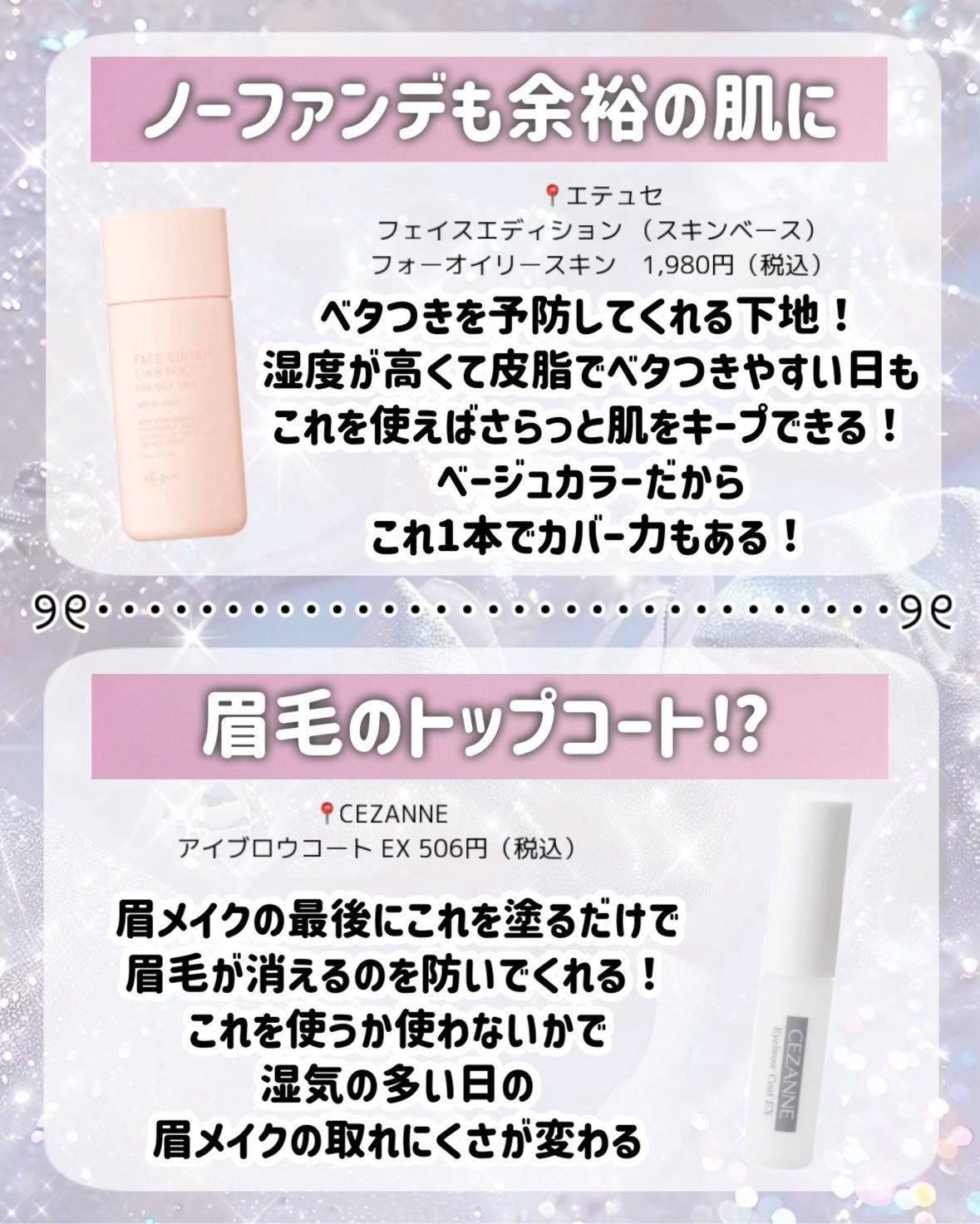 シークレットビューティーパウダー/キャンメイク/プレストパウダーを使ったクチコミ(4枚目)