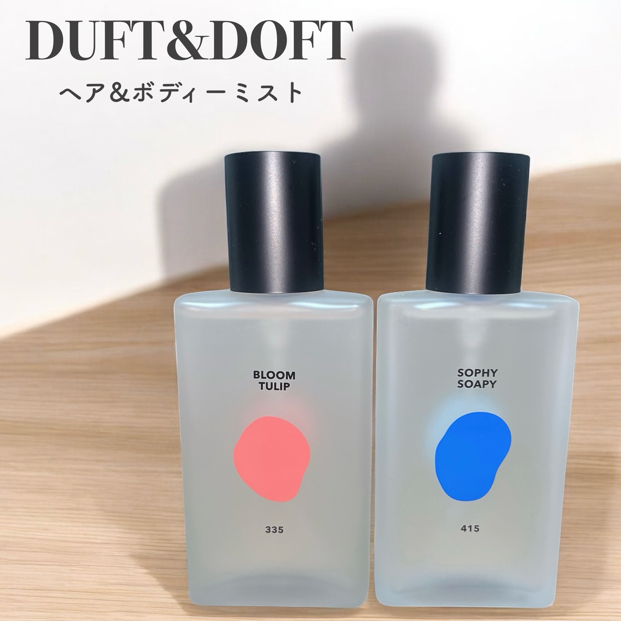 シグネチャーボディーパフュームミスト BABY SOAPY/DUFT&DOFT/香水(レディース)を使ったクチコミ（1枚目）