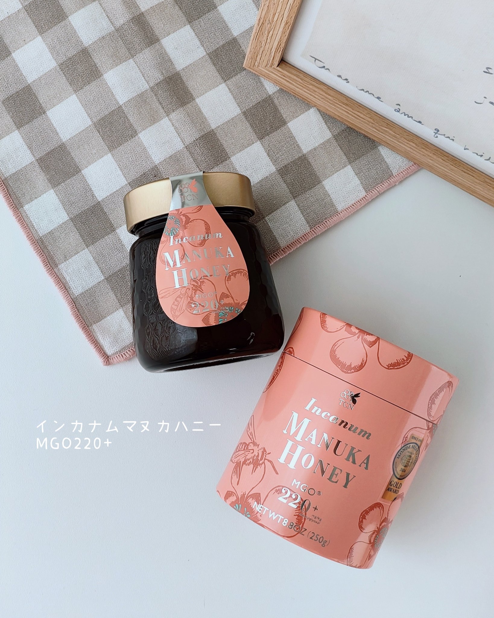 インカナム　マヌカハニー/incanum/その他食品を使ったクチコミ（2枚目）