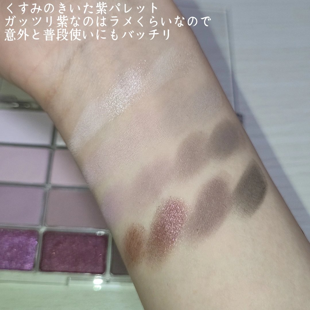 ソフトブラーリングアイパレット/wakemake/アイシャドウパレットを使ったクチコミ（3枚目）
