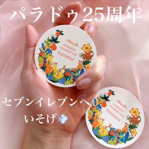 パウダリィファンデーション ex/パラドゥ/パウダーファンデーションを使ったクチコミ（1枚目）