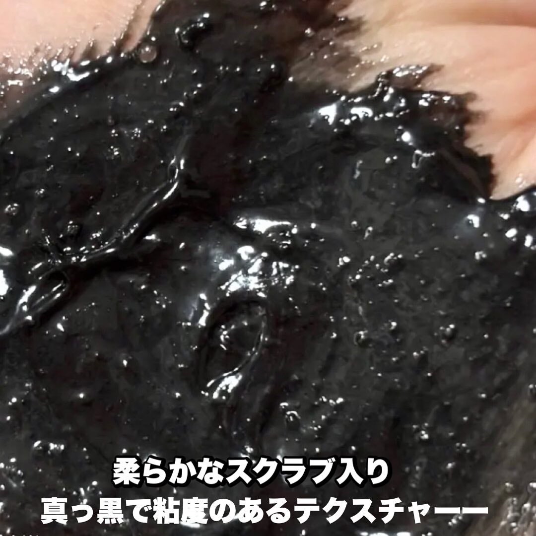 ディズム スクラブクリームウォッシュ ブラック/DISM/洗顔フォームを使ったクチコミ(2枚目)