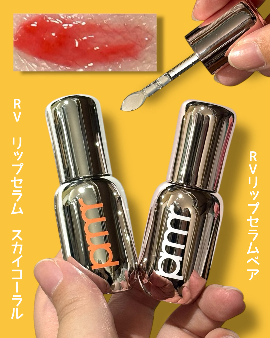 ユース ラディアンス ビタチノール セラム/primera/美容液を使ったクチコミ（3枚目）