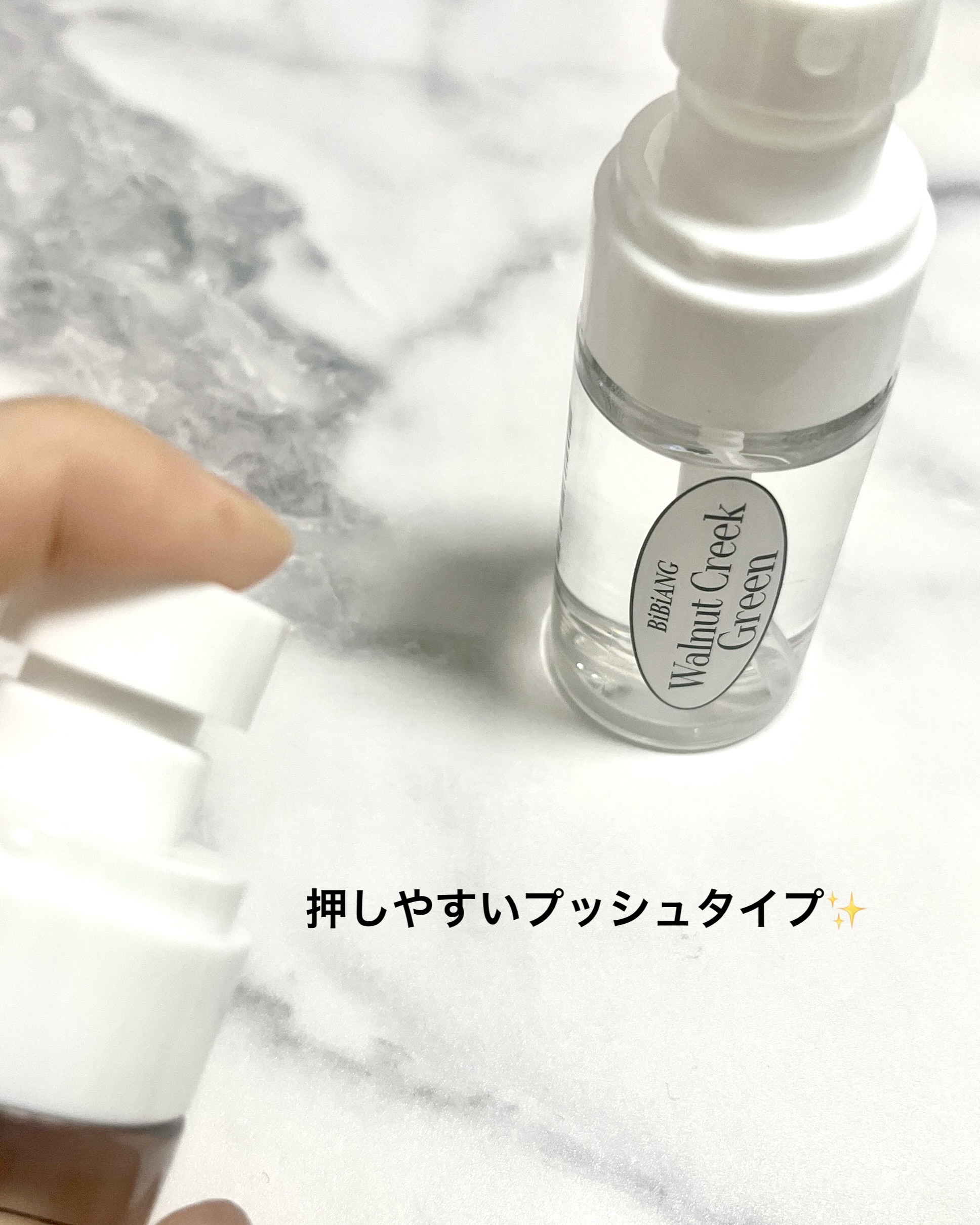 ニッチ ルームスプレー/BiBiANG/香水(レディース)を使ったクチコミ（3枚目）