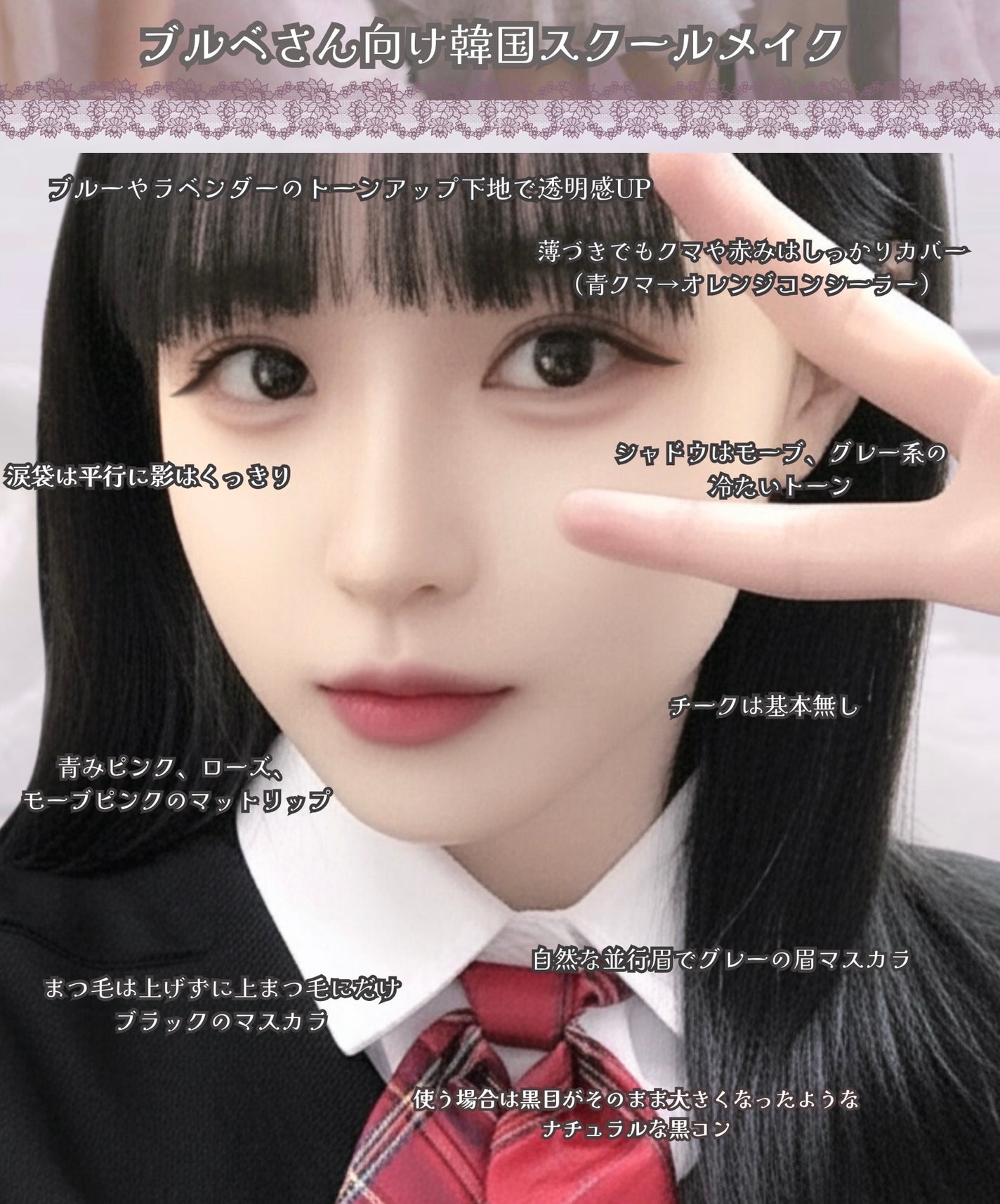 クイックラッシュカーラー/キャンメイク/マスカラ下地を使ったクチコミ(2枚目)