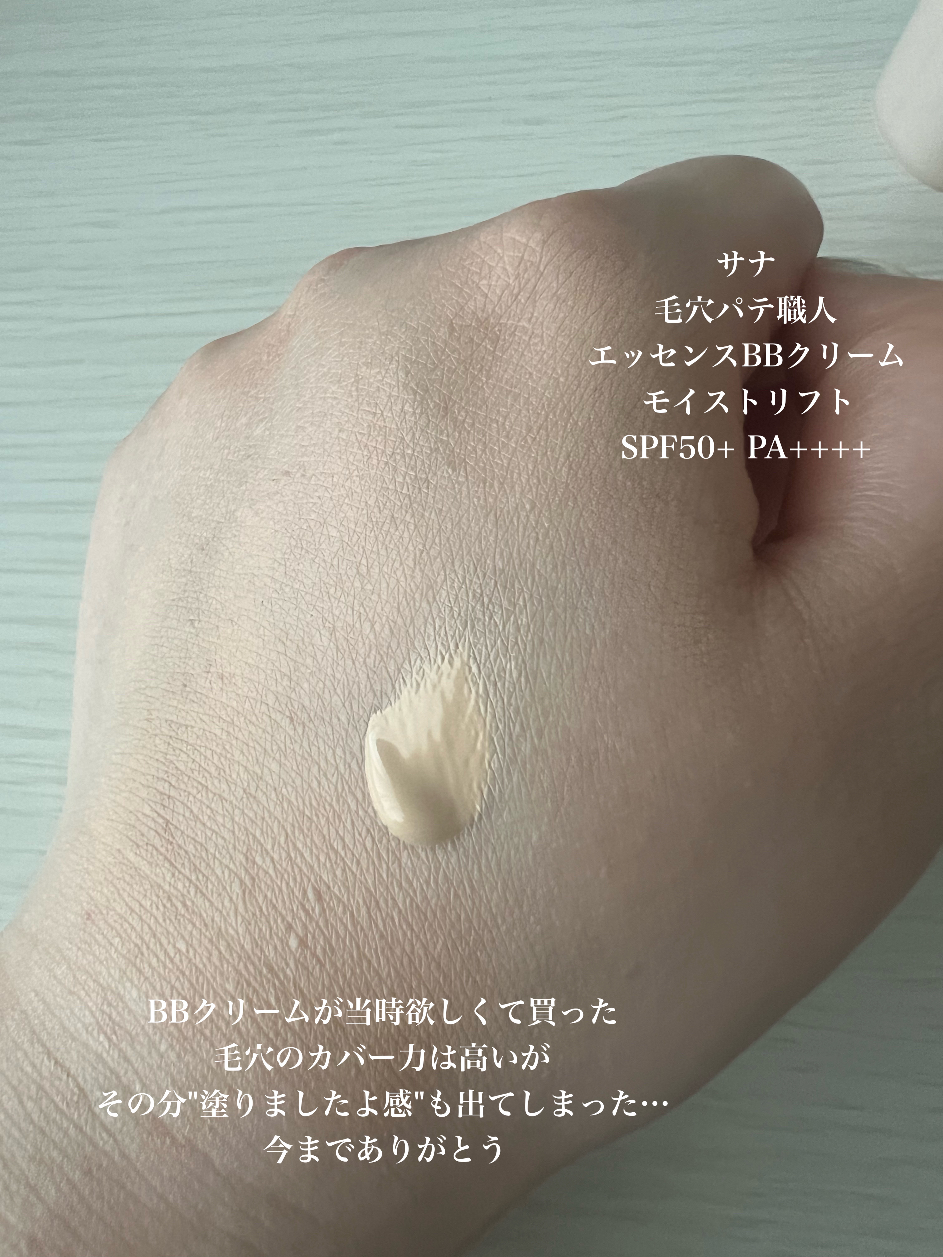 美容液ケアアイシャドウ/Borica/ジェル・クリームアイシャドウを使ったクチコミ（2枚目）