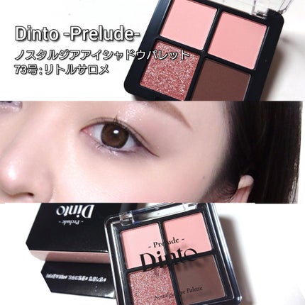 La Belle Rose Plumping Lip Tint/Dinto/口紅を使ったクチコミ(4枚目)