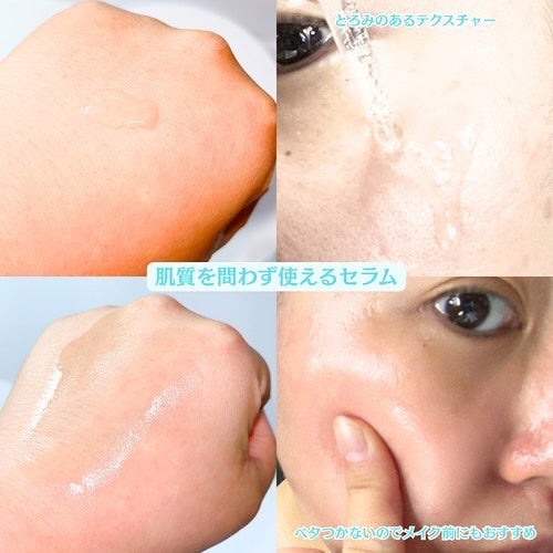 ダイブイン セラム/Torriden/美容液を使ったクチコミ(6枚目)