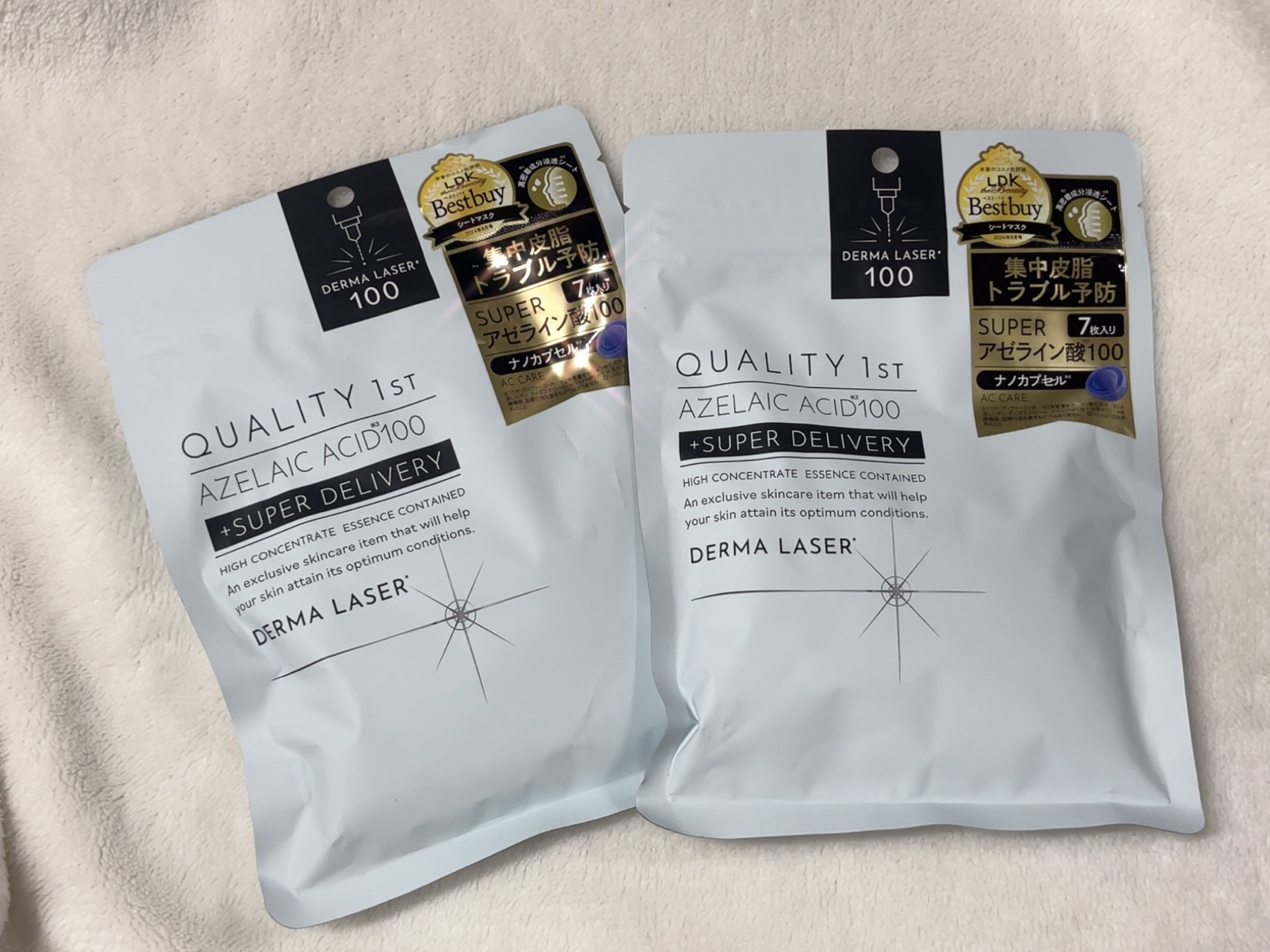 ダーマレーザー スーパーAZ100マスク/クオリティファースト/シートマスク・パックを使ったクチコミ（1枚目）