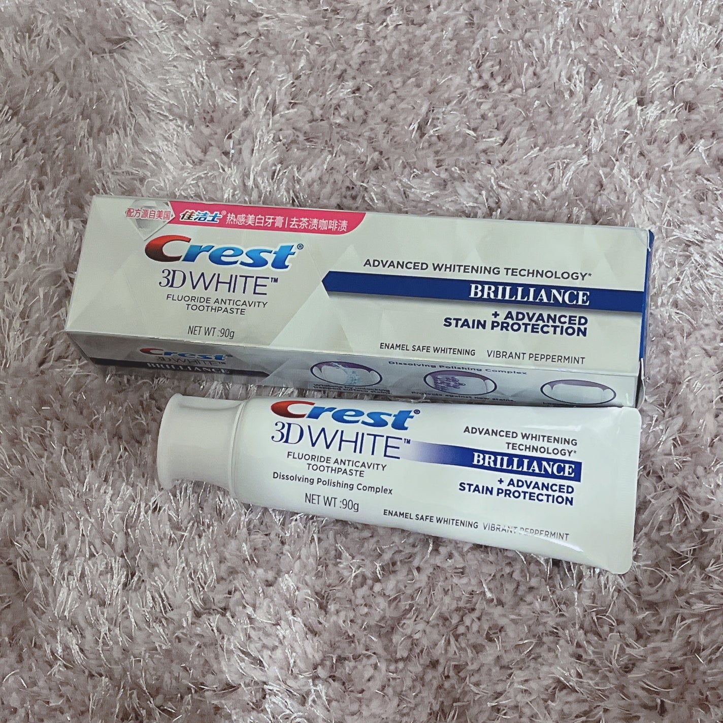 クレスト 3D ホワイトブリリアンス/クレスト/その他オーラルケアを使ったクチコミ(1枚目)