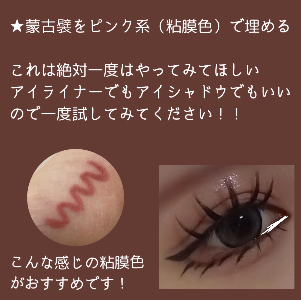 シルキーリキッドアイライナーWP/D-UP/リキッドアイライナーを使ったクチコミ（2枚目）