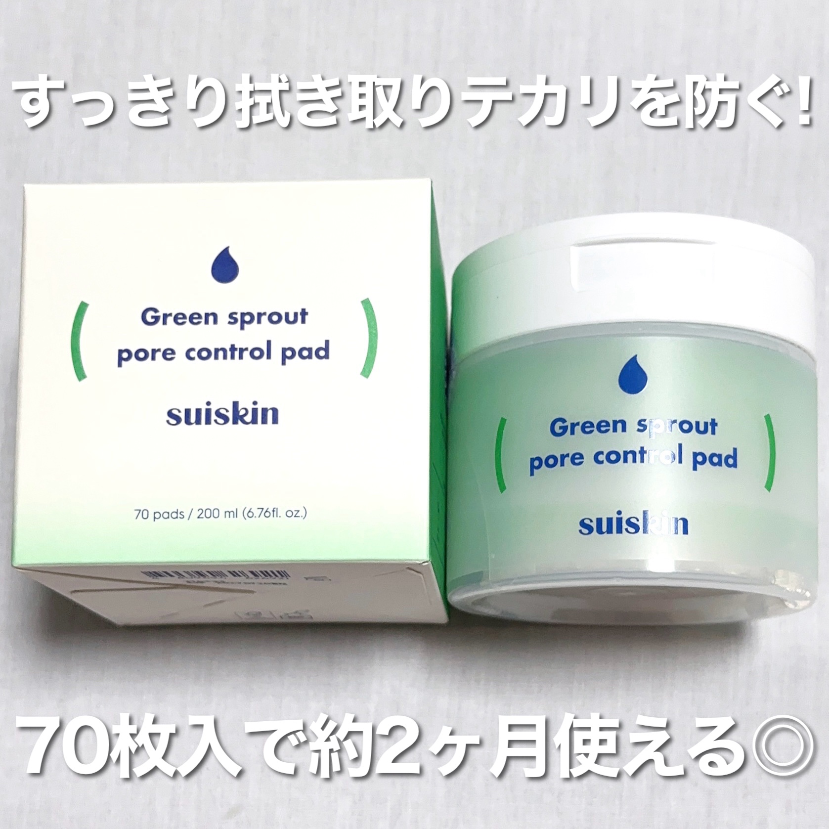 若芽ポアコントロール部分パック/suiskin/トナーパッドを使ったクチコミ（3枚目）