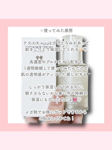 ヴィーガンリポソームレチノールセラム/SKIN&LAB/美容液を使ったクチコミ(4枚目)