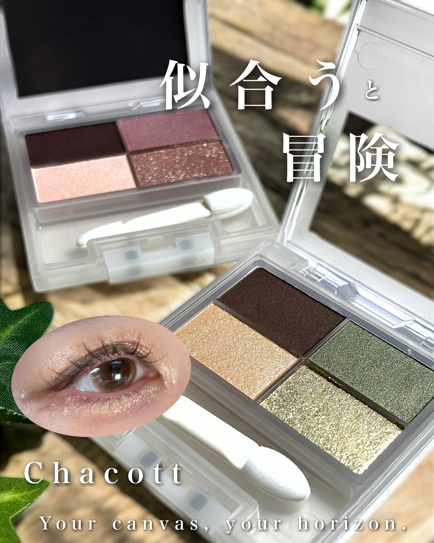 フェイスカラーパレット/チャコット・コスメティクス/アイシャドウパレットを使ったクチコミ（1枚目）