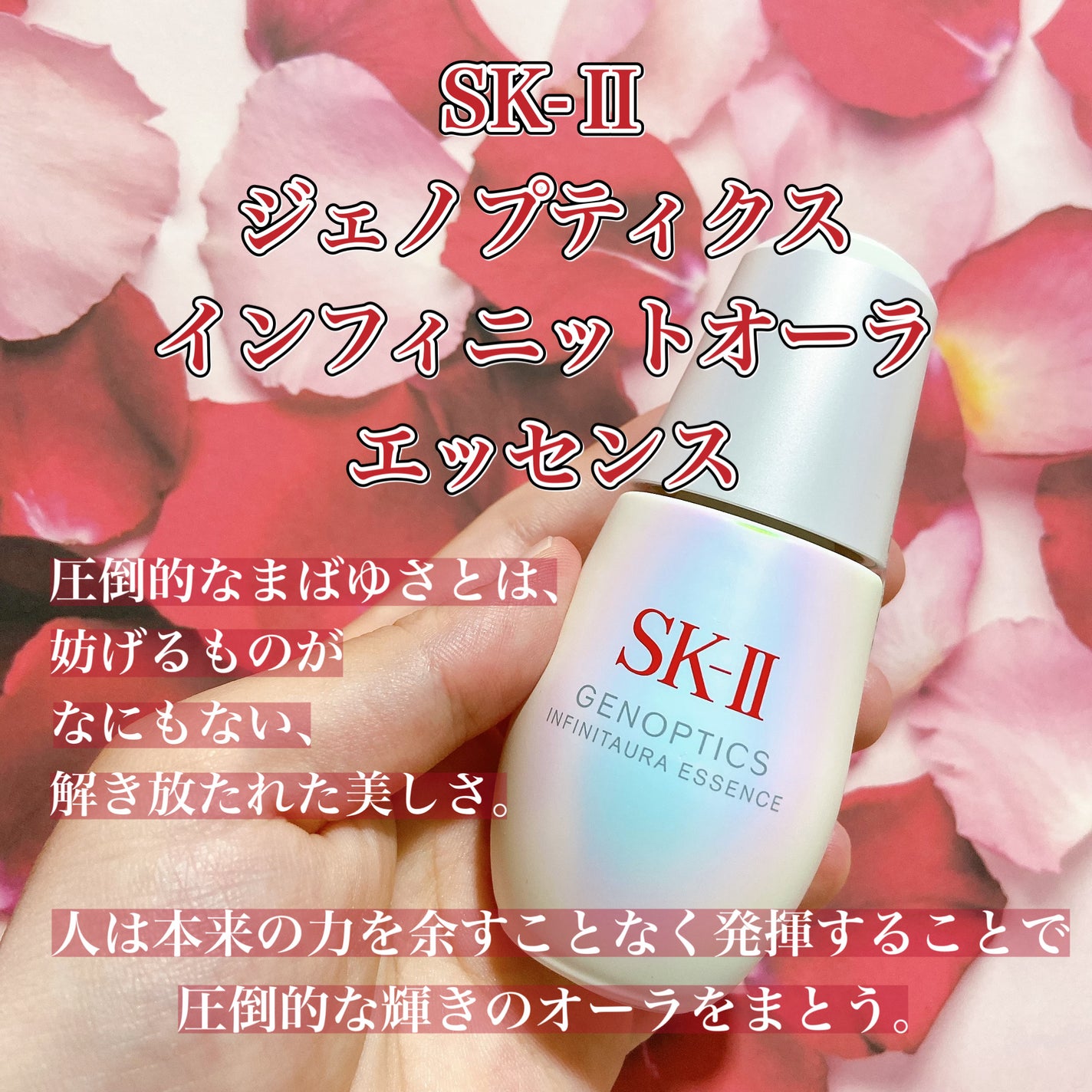 フェイシャル トリートメント エッセンス/SK-II/化粧水を使ったクチコミ(3枚目)
