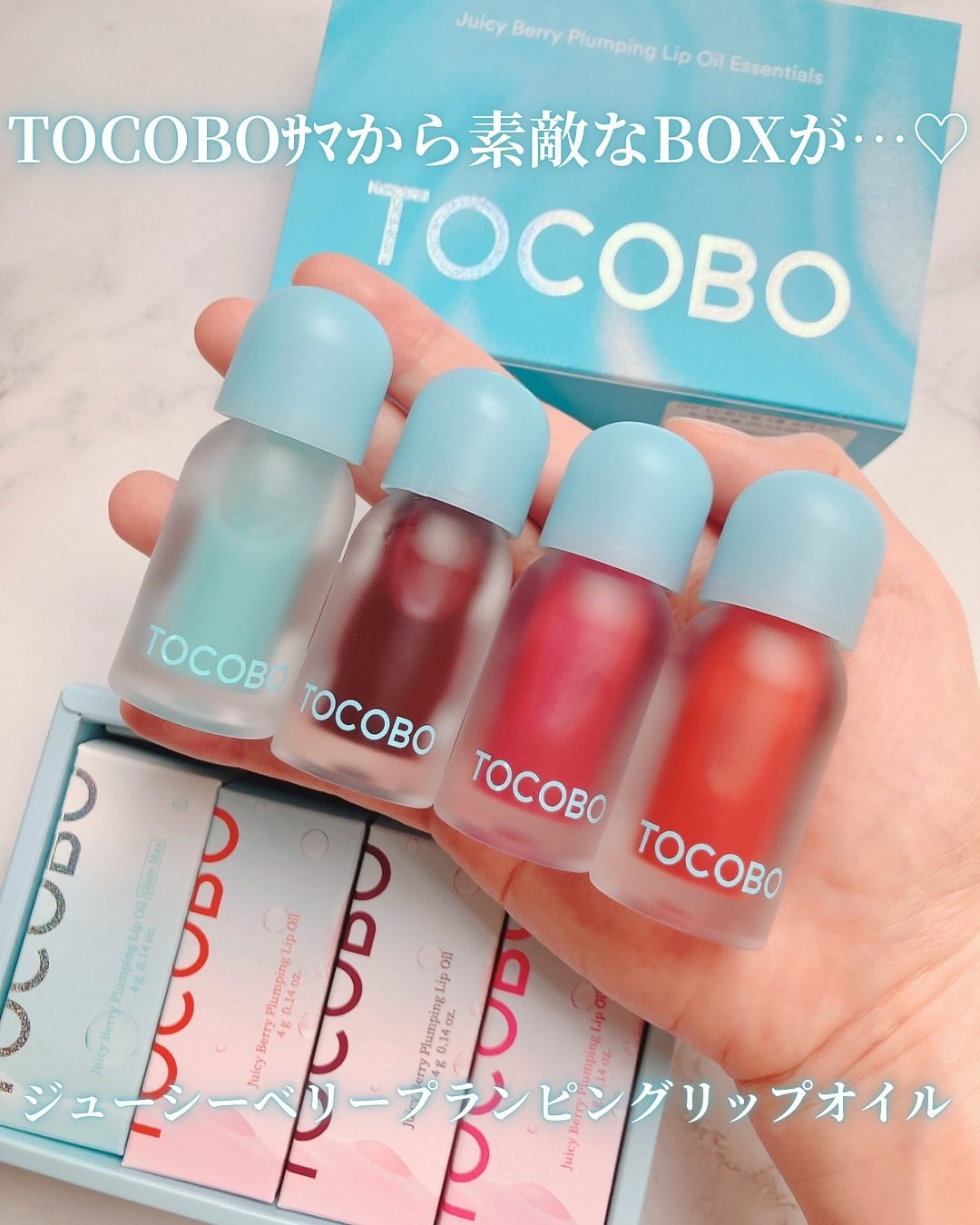 ジューシーベリープランピングリップオイル/TOCOBO/リップグロスを使ったクチコミ（2枚目）