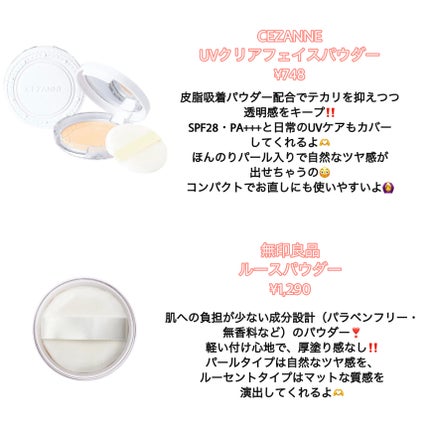 クリア ルーセントパウダー NB/excel/ルースパウダーを使ったクチコミ(4枚目)