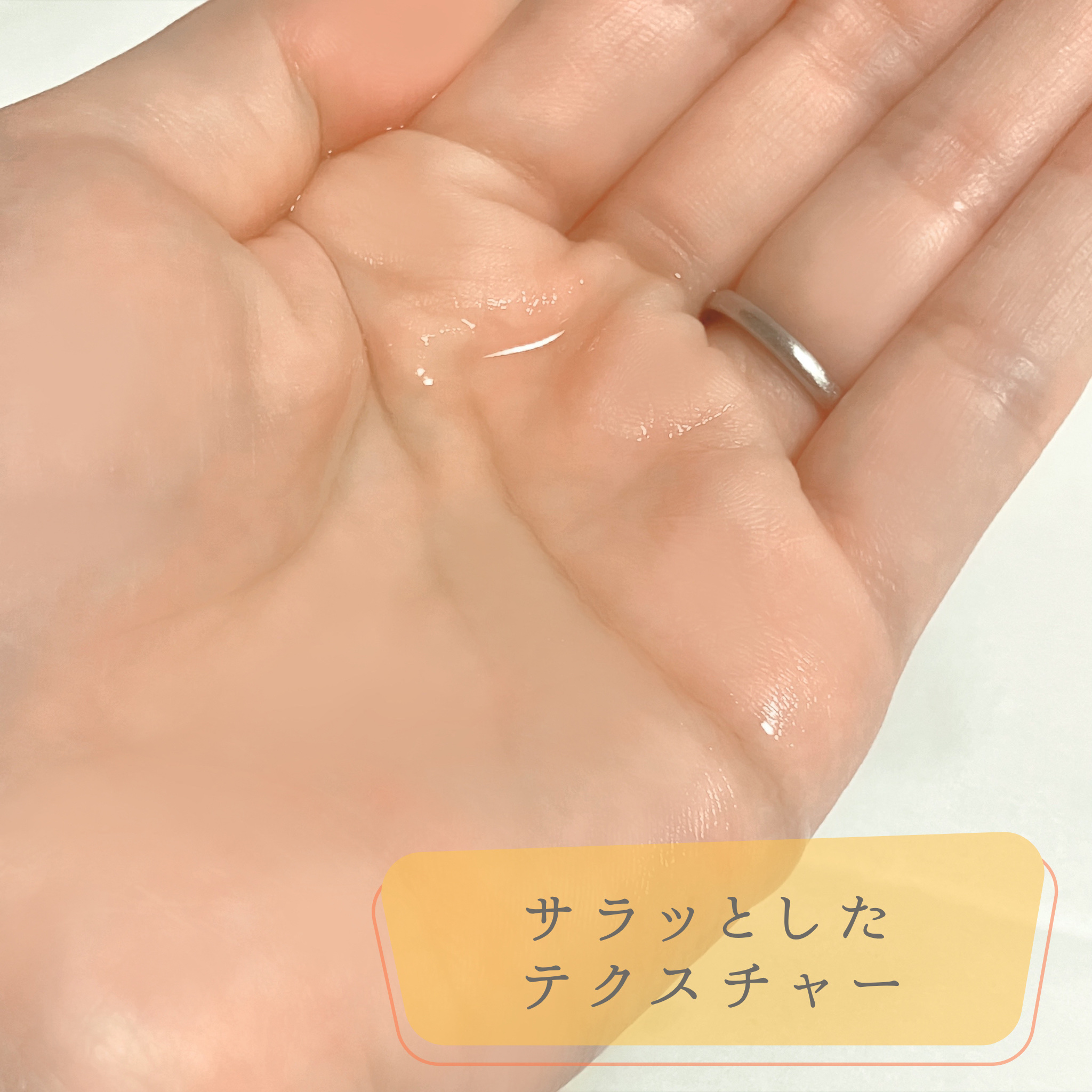 オリーブ園 うるおうクレンジングオイル/黒ばら本舗/オイルクレンジングを使ったクチコミ（2枚目）