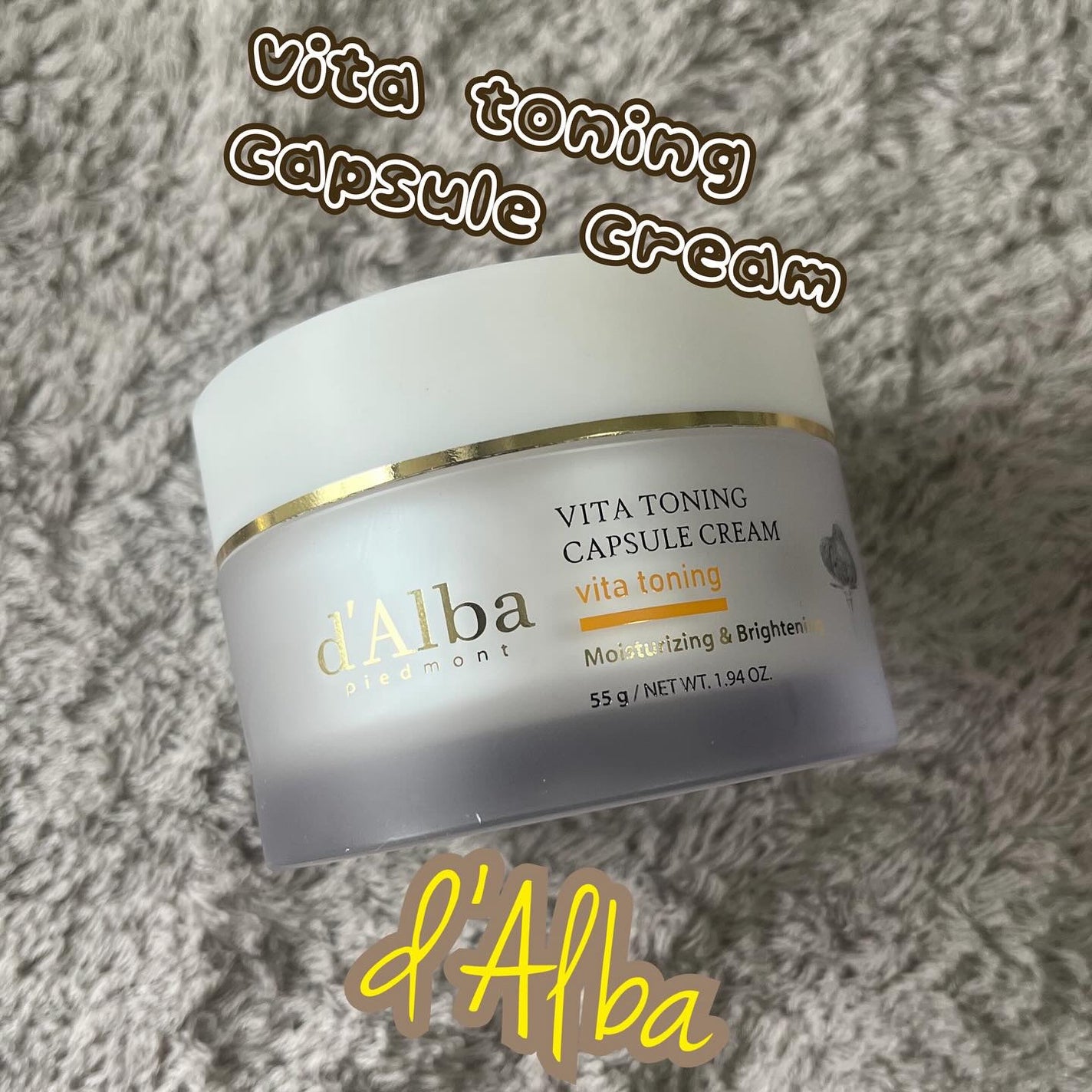 ビタトーニングカプセルクリーム/ダルバ/フェイスクリームを使ったクチコミ(1枚目)