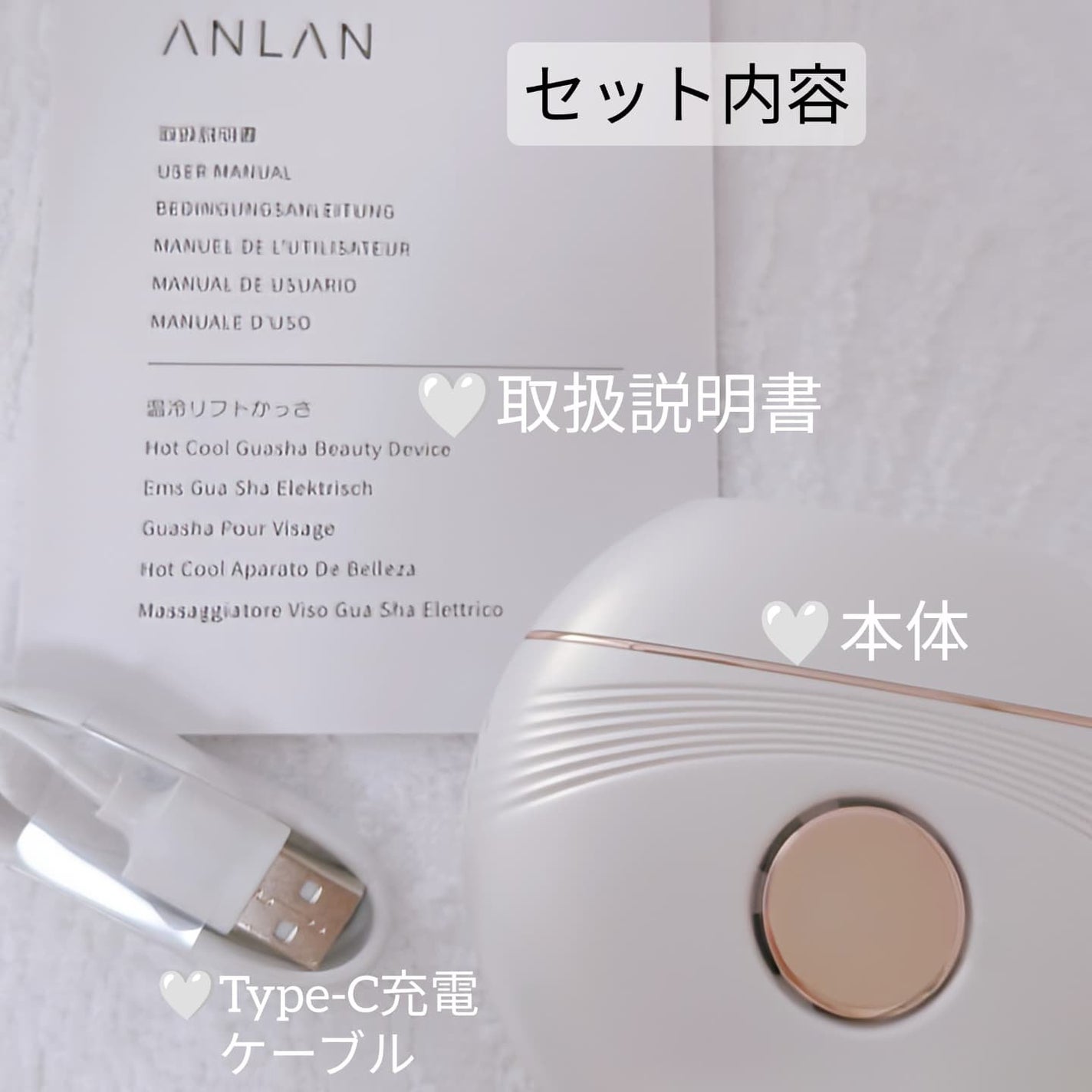 温冷リフトかっさ/ANLAN/美顔器・マッサージを使ったクチコミ(2枚目)