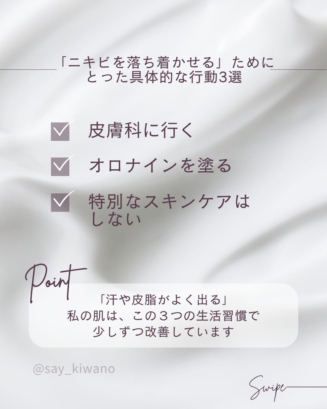 オロナインＨ軟膏 (医薬品)/オロナイン/その他を使ったクチコミ（2枚目）