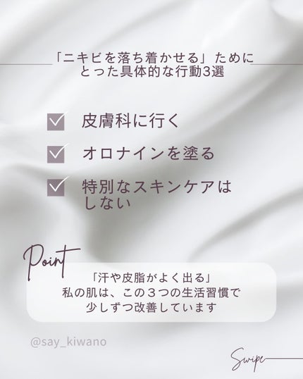オロナインH軟膏 (医薬品)/オロナイン/その他を使ったクチコミ(2枚目)