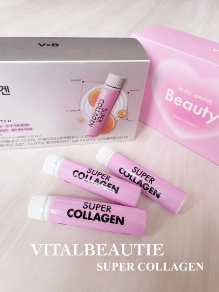 スーパーコラーゲンアンプル/VITALBEAUTIE/美容ドリンクを使ったクチコミ(1枚目)