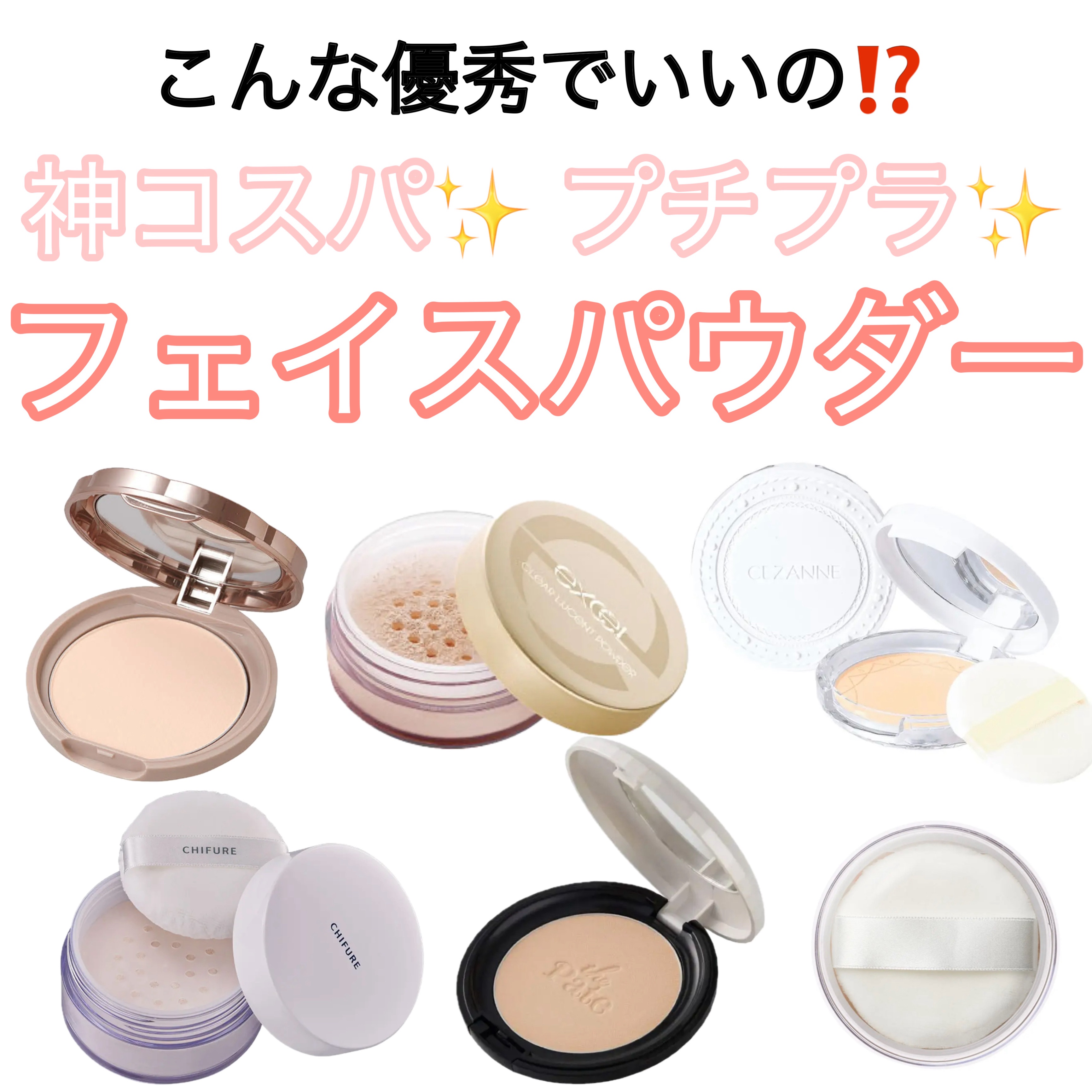 毛穴パテ職人 フィニッシュキープパウダー/毛穴パテ職人/プレストパウダーを使ったクチコミ（1枚目）