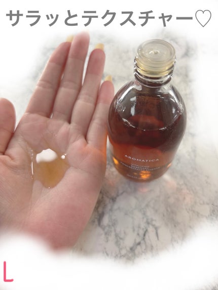 ローズマリーコンセントレイテッドエッセンス/AROMATICA/美容液を使ったクチコミ(3枚目)