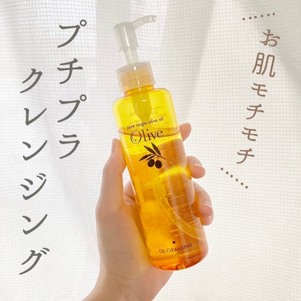 オリーブ園 うるおうクレンジングオイル/黒ばら本舗/オイルクレンジングを使ったクチコミ(1枚目)